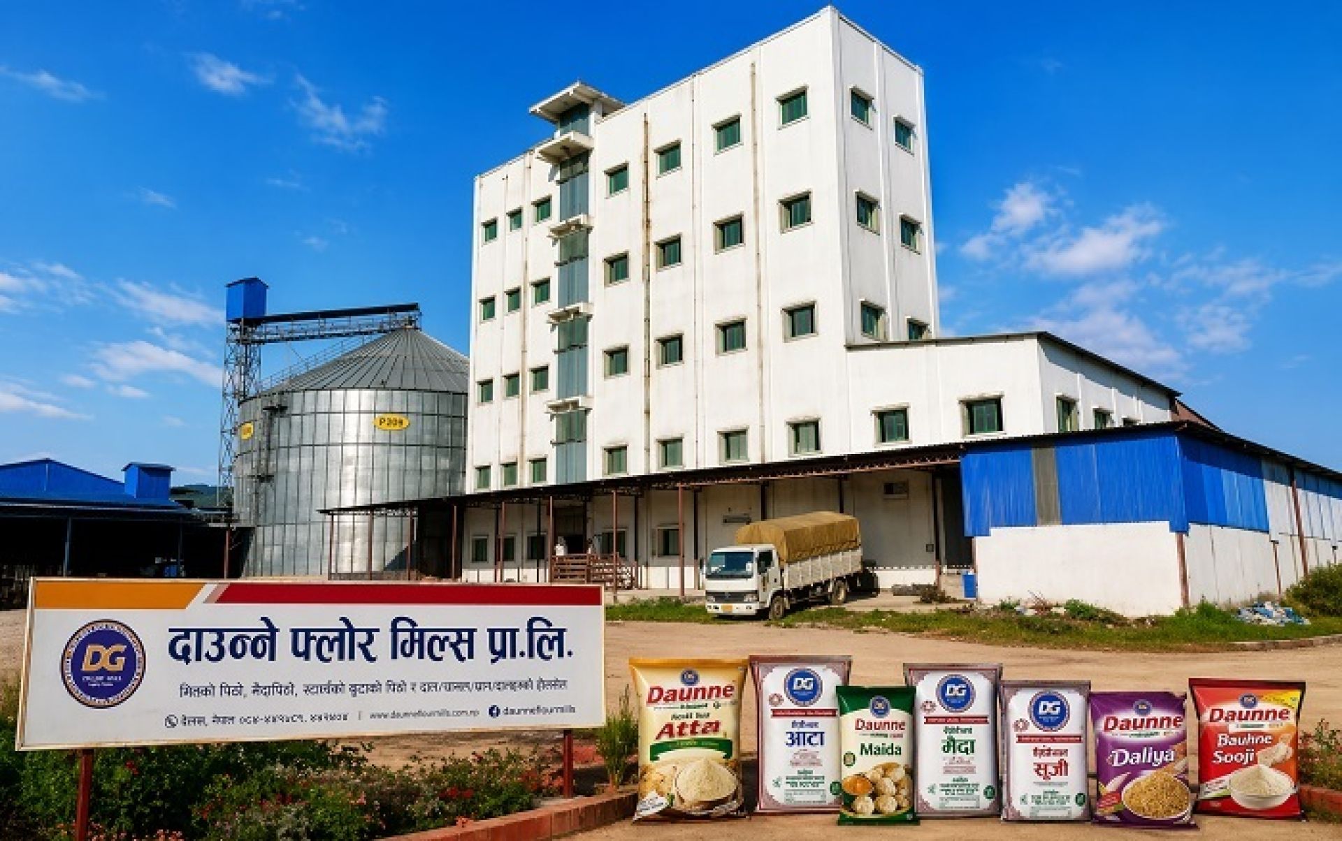 दाउन्ने फ्लोर मिल्सले गर्यो एक अर्ब चार करोडको व्यापार, नाफा मार्जिनमा भने दबाब 